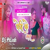 Bechi Ke Jewar Bhojpuri Hard Panch Bass Mix By Dj Palash NalaGola